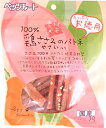 犬 おやつ ささみ 国産 ｜ ペッツルート 素材メモ 鶏ささみのバトネ お徳用 70g