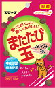 4/1限定全品P2倍＆最大400円オフクーポン｜スマック またたび玉 ささみ味 15g【キャットフード/猫用おやつ/猫のおやつ・猫のオヤツ・ねこのおやつ】【猫用品/猫（ねこ・ネコ）/ペット・ペットグッズ/ペット用品】 その1