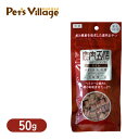オリエント商会 鹿肉五膳 ライト 50g