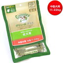 公認店 グリニーズプラス 成犬用 中型犬用 11-22kg 6本入 オーラルケア