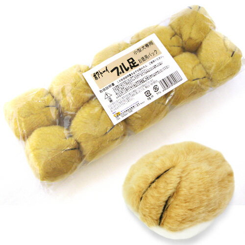 5/10 9:59まで【先着MAX400円OFFクーポン】キンペックス ボアトーイ ブル足（笛付き）お得用10個パック ■ 犬用 おもちゃ ぬいぐるみのサムネイル