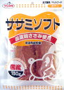 オリエン ワン好物 ササミソフト 150g 【ドッグフード/犬用おやつ/犬のおやつ・犬のオヤツ・いぬ...