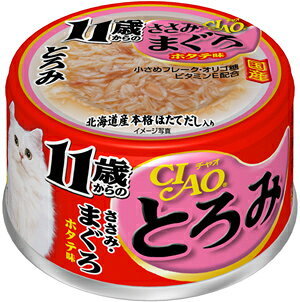 チャオ とろみ 11歳 ささみ・まぐろ ホタテ味 80g A-46 【いなば チャオ（CIAO）】【キャットフード/ウェットフード・猫缶/ペットフード】【猫用品/猫（ねこ・ネコ）/ペット・ペットグッズ/ペット用品】