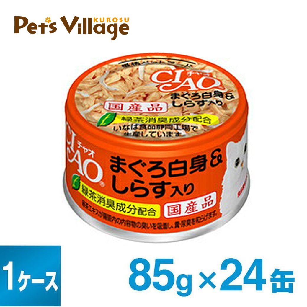 楽天市場】チャオ 猫 缶の通販