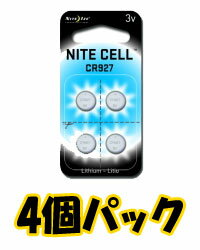 プラッツ ナイトアイズ交換用リチウム電池 4個パック