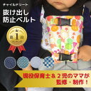 【即納】wipcream自転車子供シートカバー　前子供乗せ専用(出産祝い、お誕生日プレゼント、防寒対策)