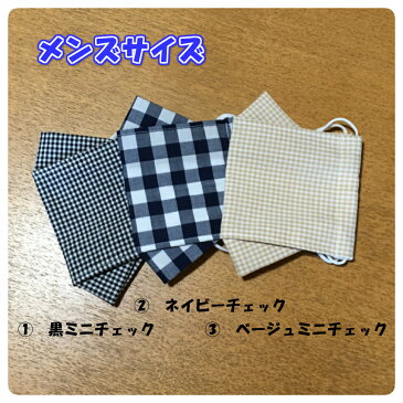 【2点以上送料無料】 高機能フィルターシート付 フィルターポケット付き 立体マスク ギャザーマスク 折り返し 布マスク ダブルガーゼ レディース メンズ 大人用 女性用 男性用 ウイルス対策 洗えるマスク ハンドメイド 人気のデザイン おしゃれ 北欧柄