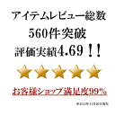 全25柄から選べる！！【ランキング1位☆】北欧柄　チャイルドシート　抜け出し防止ベルト　脱出防止　肩抜き防止　ジュニアシート　ベビーカー　子供乗せ自転車　お困り対策アイテム　便利グッズ　出産祝い　安全　安心　簡単　誕生日　お祝い　プレゼント　可愛い　nina 3