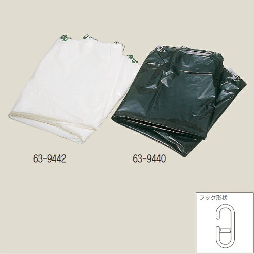 KLASS　養生カーテン（黒）高さ1850ミリ用10枚入63-9440※