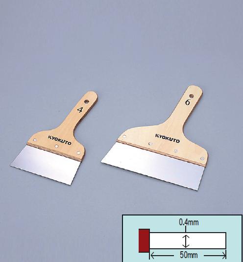 KYOKUTO　ステンパテベラ　ハード180ミリ6寸13-2129