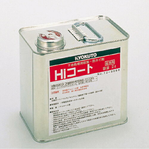 KLASSϽѻݡɥӺޡHIȡ2åȥˡ12-8668