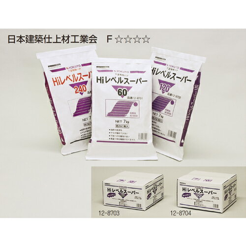 KLASS　下塗専用パテ　HIレベルスーパー120分（7キロ袋入）12-8702※