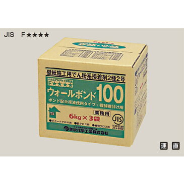 ウォールボンド100（ボンド入原液使用型）13-8648（18キロ入）送料1320円が必ず別途かかります【送料無料になりません】沖縄北海道九州離島は別途、送料が変わります）重量物のため会社名を教えてください