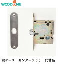 【ゆうパケット対応可】 ウッドワン WOOD ONE【ZY1634】引戸用Y戸車A8Y型（2個入り） 下荷重引き戸 戸車