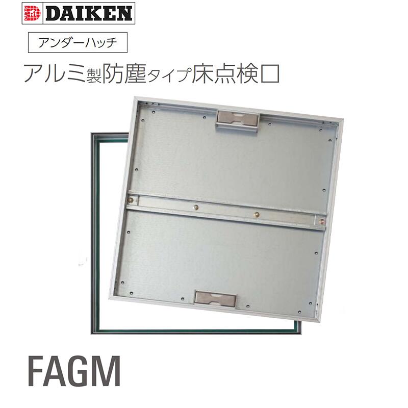  ϥå  ɿХ  FAGM 1   륿뽼ѥס ȳˡ 300mm450mm 600mm  FAGM30 FAGM45 FAGM60  ӥ塼ŵꡪ