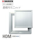 ダイケン ホーム床点検口 底板付ミニタイプ HDM15 床面切抜寸法151mm 艶有シルバー ダイケン点検口■ 着後レビュー特典あり!