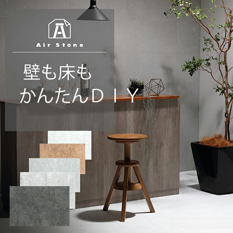 楽天市場】石調タイル(床材|木材・建築資材・設備):花 楽天市場】石調タイル(床材|木材・建築資材・設備):花