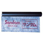 防音シート　（遮音シート）高性能タイプ「サンダムK-PRO」[厚さ1.2mm×920mm×10m] ゼオン化成製 DIYの防音工事に最適！吸音ボードの下貼りに！ 楽器練習 ホームシアター スタジオ 生活音 防音 騒音対策 音響