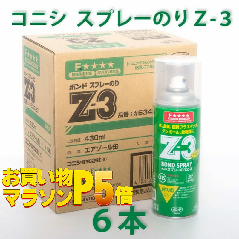 楽天市場】透湿シート 接着剤の通販 楽天市場】透湿シート 接着剤の通販