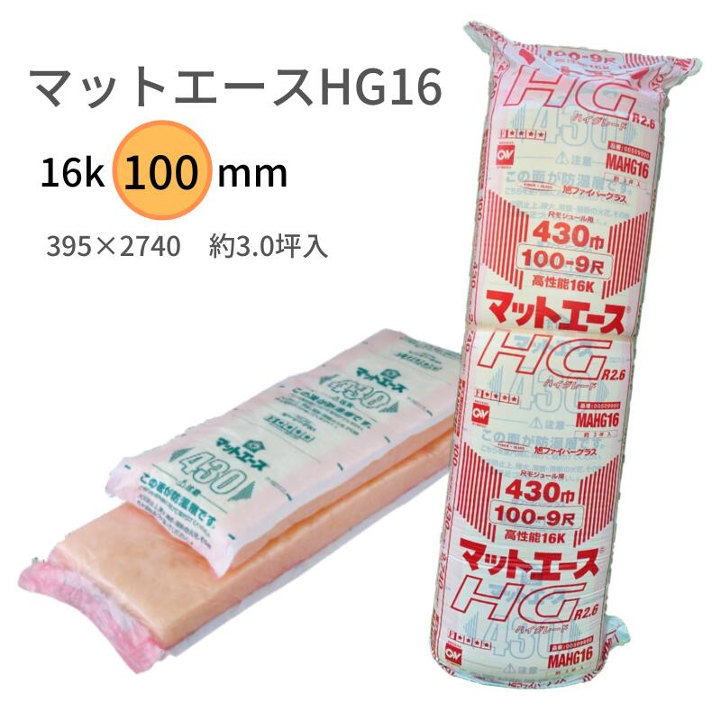 楽天市場】アクリアマット 16k 100㎜の通販 楽天市場】アクリアマット 16k 100㎜の通販