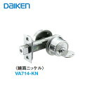 DAIKEN 本締錠 VA714-KN 鏡面タイプ 鏡面ニッケル VA714KN 大建 建具関連部材 大建パーツ カギ3個入 室内側サムターン■ レビュー特典あ...