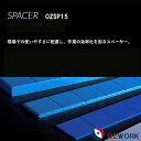 OZWORK シール付スペーサー15mm （片面粘着テープ付） OZSP15 ［10本入］ サイディング金具 サイディング金物 樹脂製不陸調整部材 オズワーク サイディング金具 関連商品 金具サイディング■ レビュー特典あり！