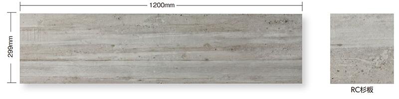 タカショー セラウォールRC杉板【299×1200×t約10mm (2枚入)】 タイルストーン セラ...