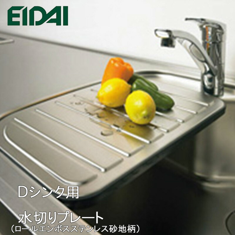 楽天市場】永大 キッチン 価格の通販 楽天市場】永大 キッチン 価格の通販