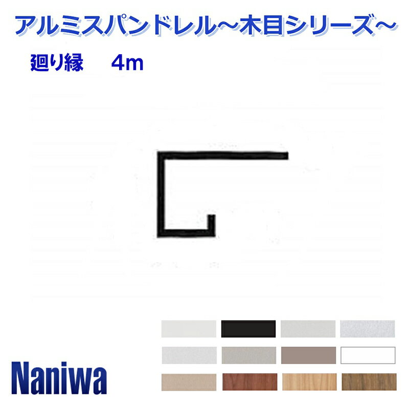 naniwaspan-026.jpg naniwaspan-026.jpg