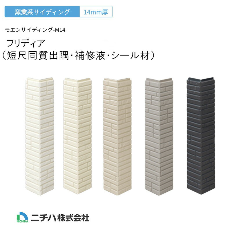 楽天市場】ニチハ mfxの通販 楽天市場】ニチハ mfxの通販