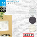 LIXIL 【JIN-1065/12 バラ】 100mm角両面取 ジキーナ 無地内装タイル [【ご注文は10個より～】]