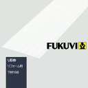 特典付き! フクビ化学工業 「 UB枠 リフォーム用下枠198 」 ツヤ消しホワイト 規格サイズ:800mm、1,800mm 浴室ドア用樹脂製下枠 UR19R8 UR19R18 床仕上げ材(フローリング・クッションフロアに直接貼れて 簡単施工 バリアフリー対応 滑り防止の 突起付き