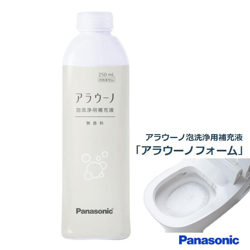 Panasonic  ѥʥ˥å 饦Υե CH399K ̵ 250mL   ʤ 饦ˢ佼 饦 ˢ佼 ch399k CH399ʡ ȥ ȥˢ餦 1ġ4
