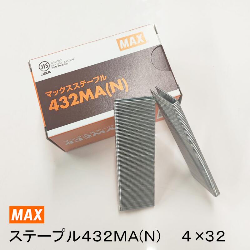 楽天市場】ステープル ma 432 マックスの通販 楽天市場】ステープル ma 432 マックスの通販