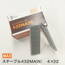 MAX 「ステープル　432MA(N)」 4.0×32mm 品番：MS95665 3000本入 マックス