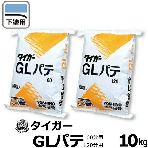 吉野石膏「GLパテ」 10kg 石膏パテ ペイント クロス下塗り用 せっこうボード用目地処理材