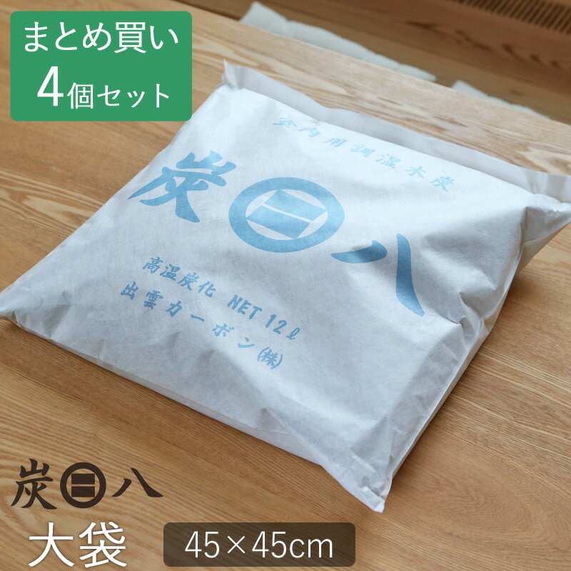 [置き型 芳香消臭剤]NEOGREEN　アルピニアフレッシュ 190g×3個セット国産 オーガニック 芳香剤 送料無料 台所 消臭 芳香 月桃 ネオナチュラル