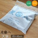 【3980円以上で送料無料（沖縄を除く）】無香空間 ほのかなせっけんの香り(315g)[無香空間]