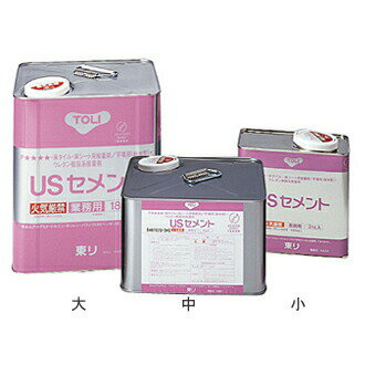 着後レビューで選べる特典東リ製品専用接着剤　「USセメント」　(小)4缶セット
