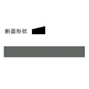 東リ ビニル床タイル用 「テーパー目地棒」 厚み2〜3mm×幅5mm 長さ920mm 50本セット