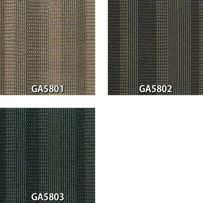 東リ　タイルカーペット　「GA-580」　選べる3色　[500mm×500mm×厚7mm]　20枚セット