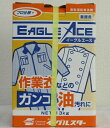 イーグルスターのイーグルエース　衣料用洗剤≪業務用≫13kg　粉末・アルカリ【IGE】新品　お取り寄せ商品