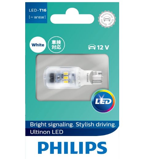 PHILIPS/フィリップス≪ストップランプ用　LED　バルブ≫【11067ULWX1】新品