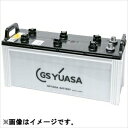 YUASAGS（ジーエス・ユアサ）バッテリー≪船舶専用 バッテリー≫マリーンシリーズ【MRN155G51】