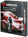 RA02 ラストアレスター 12V用 電子防錆システム 軽自動車/小型車用 RA12V-2CH RUSTARRESTOR