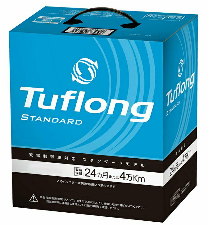 STA85D26R　エナジーウィズ　Tuflong STANDARD 充電制御車にも対応。基本性能にこだわったスタンダードモデル