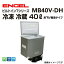 ͽ5ܡȯMB40V-DHENGEL 󥲥ֺ¢ DC ¢ ICE 40åȥ롡ߤ겼ס¢ˡʸԲ