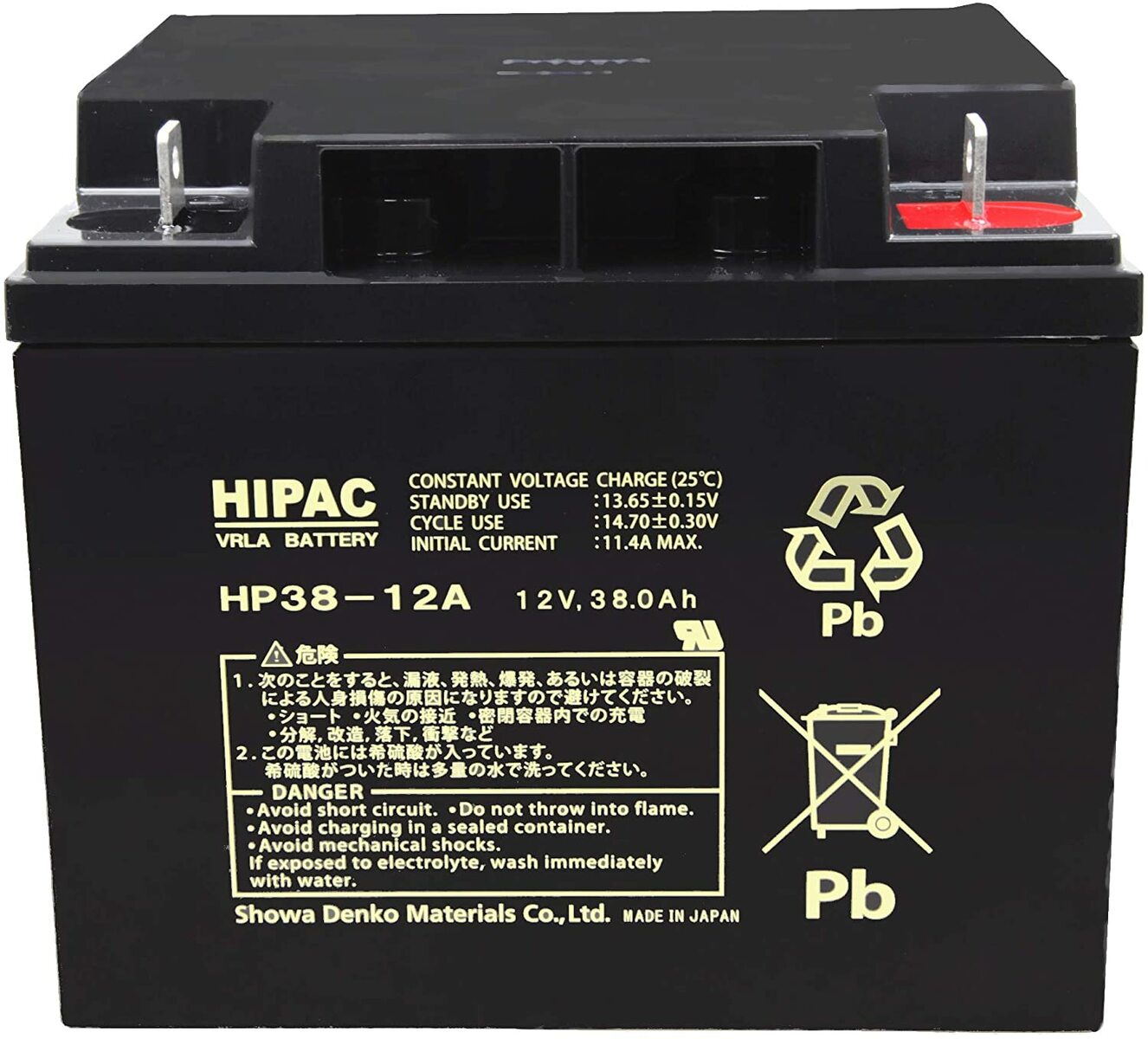 HP38-12A 産業用 小形制御弁式鉛蓄電池 小形シール電池　エナジーウィズ　HPシリーズ　昭和電工マテリアルズ　日立　返品交換キャンセル不可