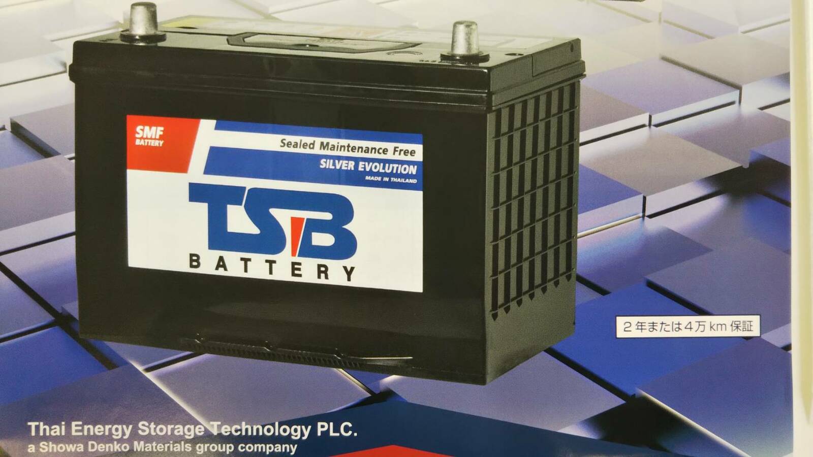 SMF80D26R TSB BATTERY タイストレージバッテリー 大容量・高始動 補水不要 カーバッテリー 在庫あり※画像はイメージです