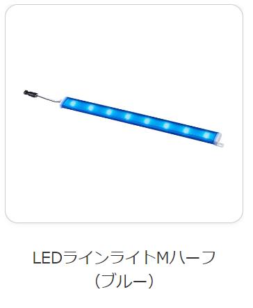 LEDラインライトMハーフ 10本セット LEDLL24WP-B 小糸製作所 ブルー 24V 2.4W 補助ランプ トラック トレーラー KOITO コイト